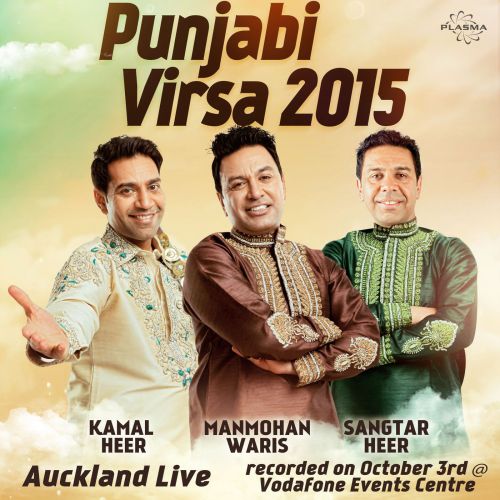 Aje Sach Naheen Dasdi Manmohan Waris mp3 song download, Punjabi Virsa 2015 Auckland Live Manmohan Waris full album