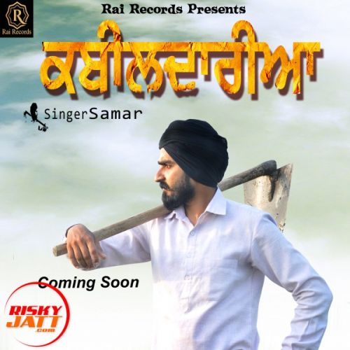 Download Kabildariya Samar, Gopi Rai mp3 song, Kabildariya Samar, Gopi Rai full album download