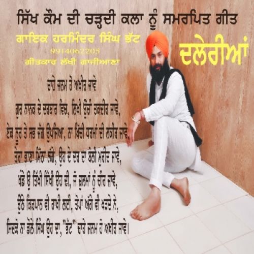 Daleriyan Harminder Singh Bhatt mp3 song download, Daleriyan Harminder Singh Bhatt full album