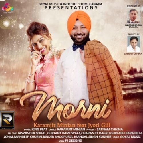 Morni Karamjit Minian, Jyoti Gill mp3 song download, Morni Karamjit Minian, Jyoti Gill full album