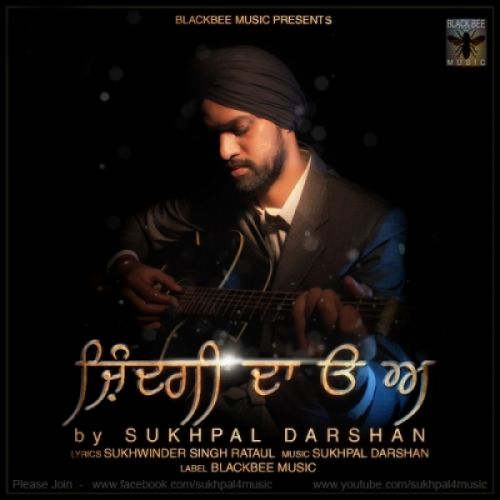 Zindagi Da Uda Aida Sukhpal Darshan mp3 song download, Zindagi Da Uda Aida Sukhpal Darshan full album