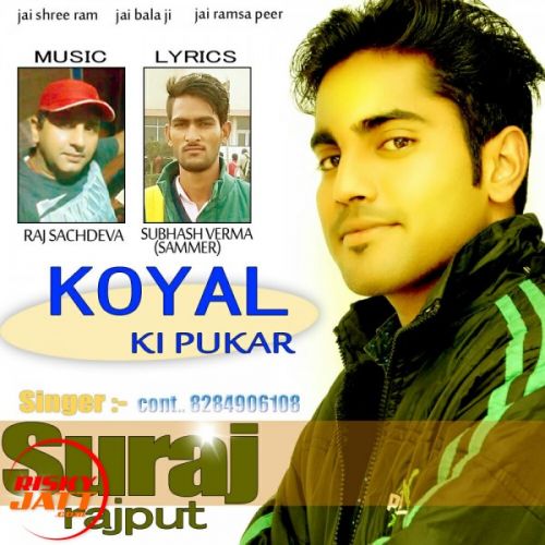 Koyal Ki Pukar Suraj Rajput mp3 song download, Koyal Ki Pukar Suraj Rajput full album