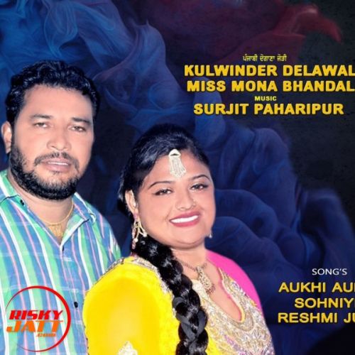 Soneyo Kulwinder Dalewal, Miss Mona Bhandal mp3 song download, Soneyo Kulwinder Dalewal, Miss Mona Bhandal full album