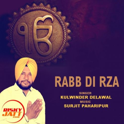 Satgur Kulwinder Dalewal mp3 song download, Satgur Kulwinder Dalewal full album