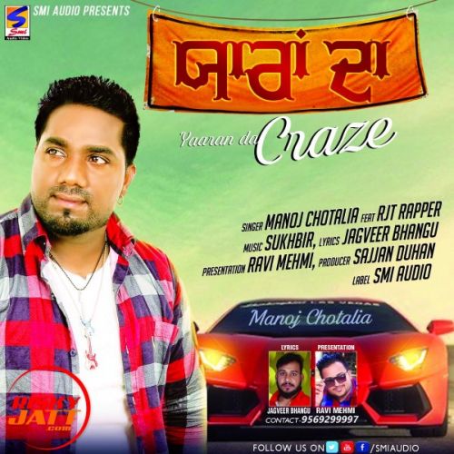 Download Yaaran Da Craze Manoj Chotalia, Rjt Rapper mp3 song, Yaaran Da Craze Manoj Chotalia, Rjt Rapper full album download