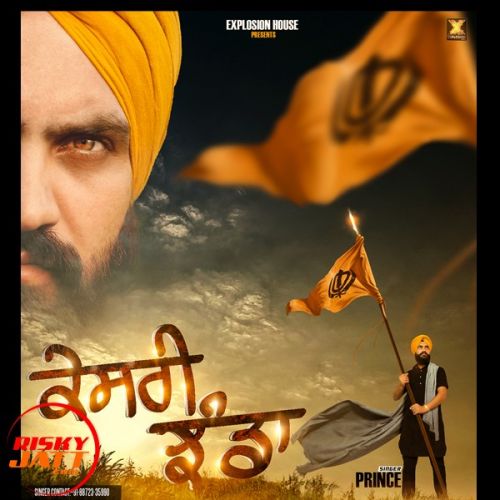 Download Khesari Jhanda Prince mp3 song, Khesari Jhanda Prince full album download