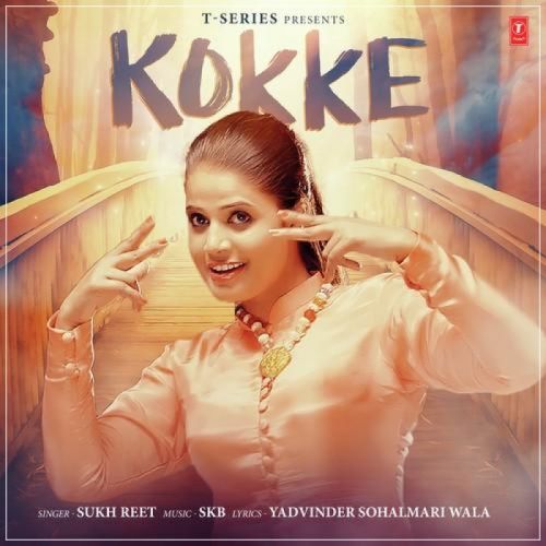 Kokke Sukh Reet mp3 song download, Kokke Sukh Reet full album