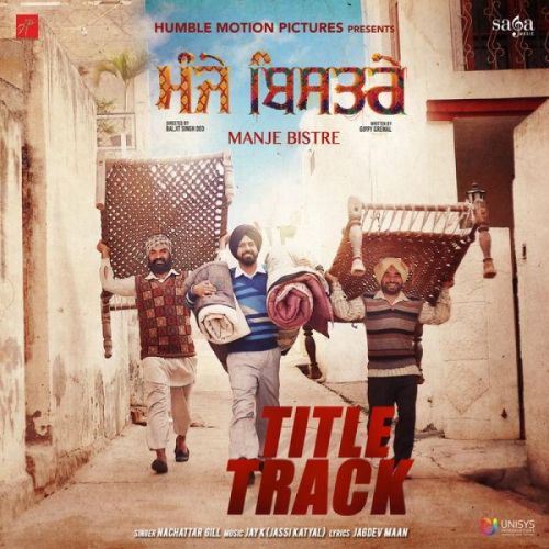 Manje Bistre Gippy Grewal mp3 song download, Manje Bistre Gippy Grewal full album