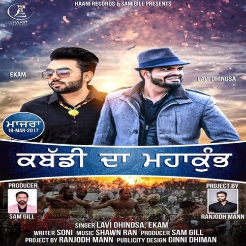 Download Kabaddi Da Mahakumb Lavi Dhindsa, Ekam mp3 song, Kabaddi Da Mahakumb Lavi Dhindsa, Ekam full album download