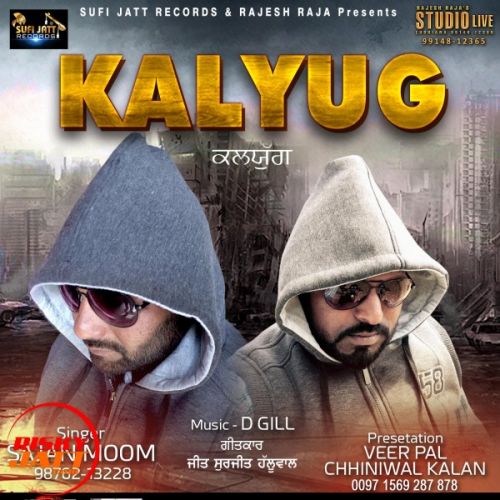 Kalyug Sajan Moom mp3 song download, Kalyug Sajan Moom full album