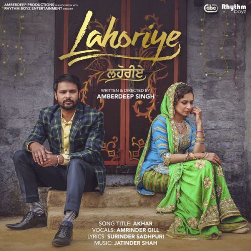 Akhar (Lahoriye) Amrinder Gill mp3 song download, Akhar (Lahoriye) Amrinder Gill full album