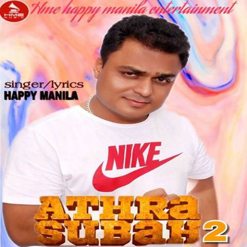 Athra Subah 2 Happy Manila mp3 song download, Athra Subah 2 Happy Manila full album