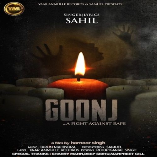 Goonj Sahil mp3 song download, Goonj Sahil full album