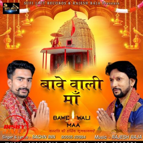 Bawe Wali Maa Sachn Inn mp3 song download, Bawe Wali Maa Sachn Inn full album