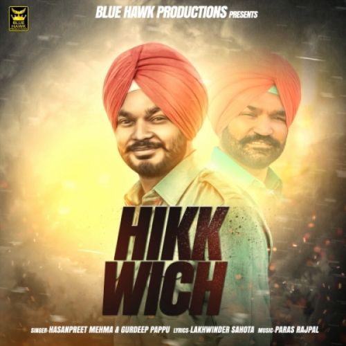 Hikk Wich Hasanpreet Mehma, Gurdeep Pappu mp3 song download, Hikk Wich Hasanpreet Mehma, Gurdeep Pappu full album