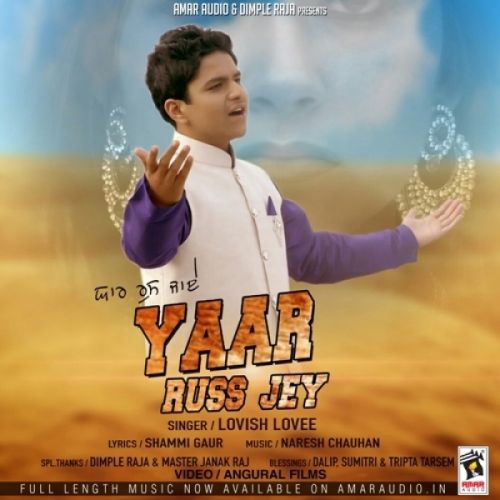 Yaar Russ Jey Lovish Lovee mp3 song download, Yaar Russ Jey Lovish Lovee full album