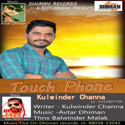 Touch Phone Kulwinder Channa mp3 song download, Touch Phone Kulwinder Channa full album