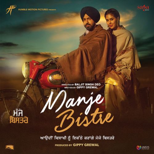 Dubai Wale Shaikh Gippy Grewal, Nimrat Khaira mp3 song download, Manje Bistre Gippy Grewal, Nimrat Khaira full album