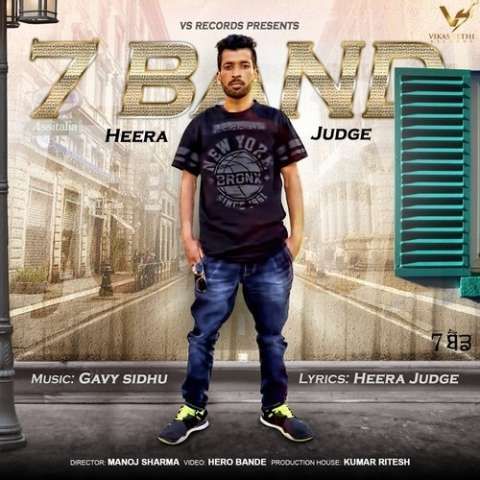 Download 7 Band Heera Judge mp3 song, 7 Band Heera Judge full album download