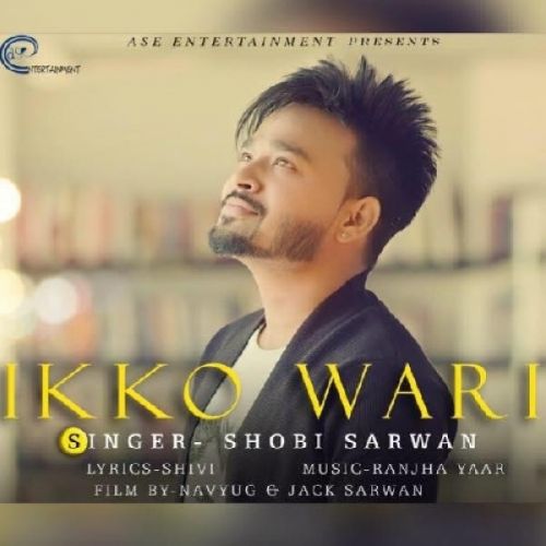 Jaan Kad Le Shobi Sarwan mp3 song download, Jaan Kad Le Shobi Sarwan full album