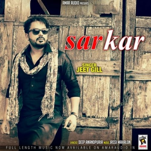 Sarkar Jeet Gill mp3 song download, Sarkar Jeet Gill full album