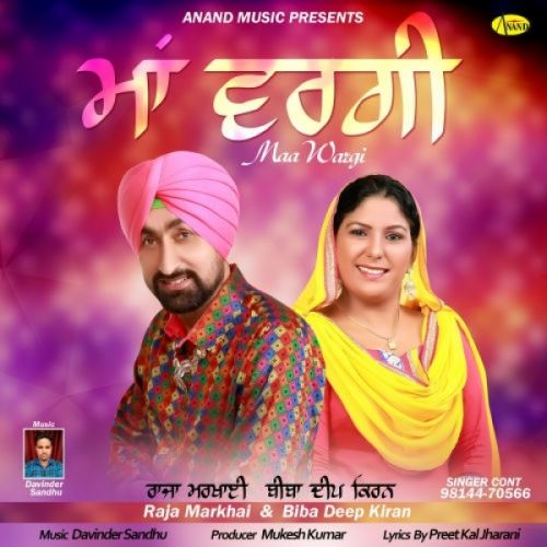 Maa Wargi Raja Markhai, Biba Deep Kiran mp3 song download, Maa Wargi Raja Markhai, Biba Deep Kiran full album