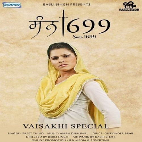 Download Sunn 1699 Preet Thind mp3 song, Sunn 1699 Preet Thind full album download