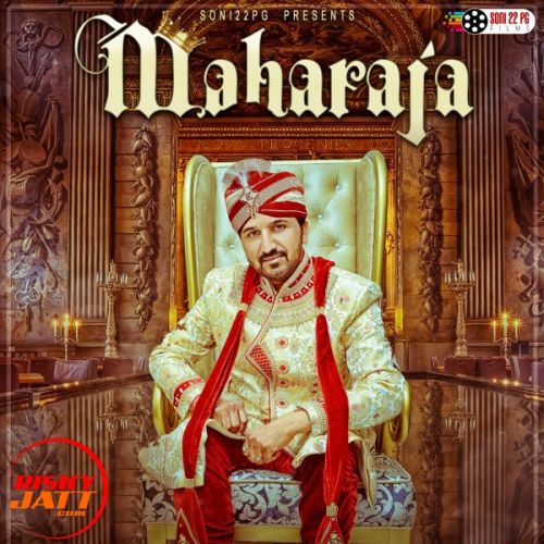 Maharaja Balbir Bira mp3 song download, Maharaja Balbir Bira full album