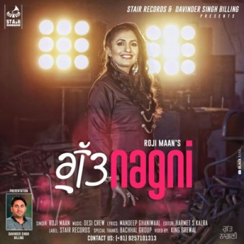 Download Gutt Nagni Roji Maan mp3 song, Gutt Nagni Roji Maan full album download