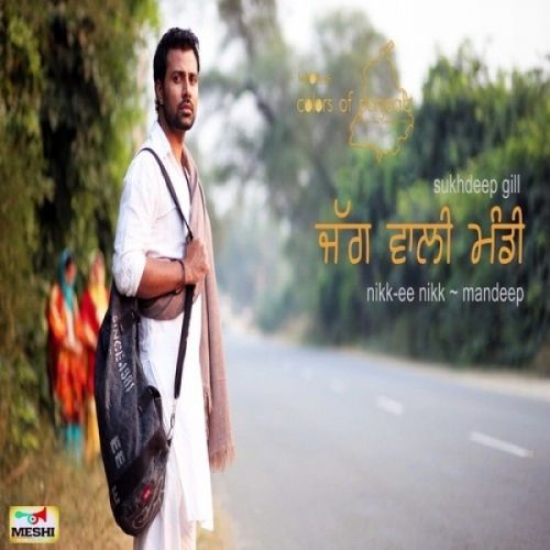 Jag Wali Mandi Nikk Ee Nikk, Mandeep mp3 song download, Jag Wali Mandi Nikk Ee Nikk, Mandeep full album