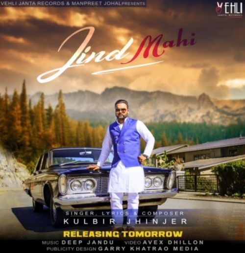 Jind Mahi Kulbir Jhinjer mp3 song download, Jind Mahi Kulbir Jhinjer full album