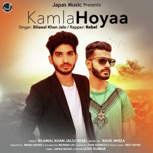 Kamla Hoyaa Bilawal Khan Jalo, Rebel mp3 song download, Kamla Hoyaa Bilawal Khan Jalo, Rebel full album