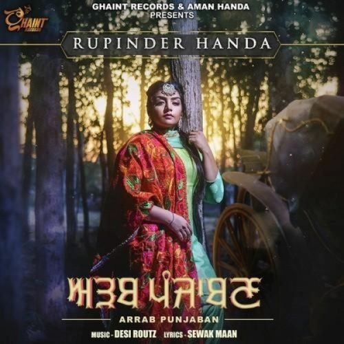 Arrab Punjaban Rupinder Handa mp3 song download, Arrab Punjaban Rupinder Handa full album