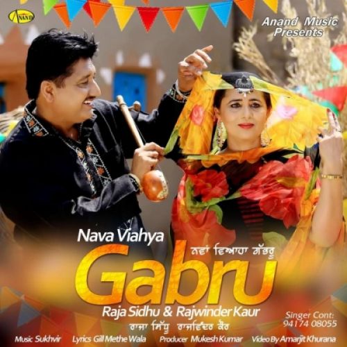 Nava Viahya Gabru Raja Sidhu, Ranjwinder Kaur mp3 song download, Nava Viahya Gabru Raja Sidhu, Ranjwinder Kaur full album
