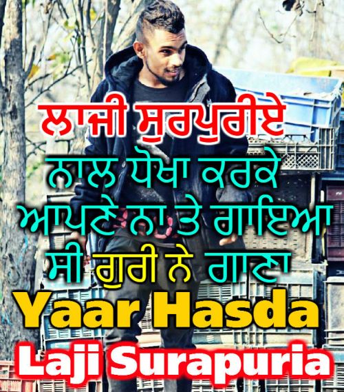 Download Yaar Hasda Laji Surapuria mp3 song, Yaar Hasda Laji Surapuria full album download