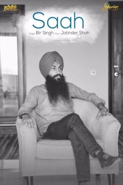 Saah (Lahoriye) Bir Singh mp3 song download, Saah (Lahoriye) Bir Singh full album