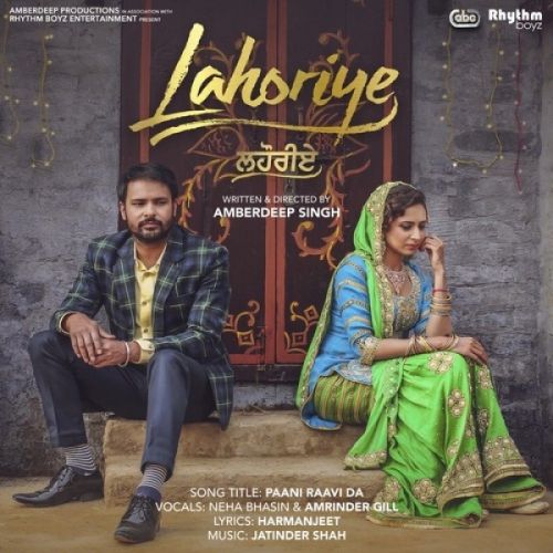 Akhar Amrinder Gill mp3 song download, Lahoriye Amrinder Gill full album