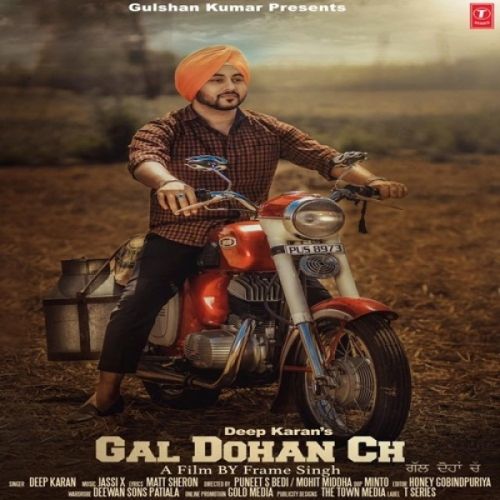 Gal Dohan Ch Deep Karan mp3 song download, Gal Dohan Ch Deep Karan full album