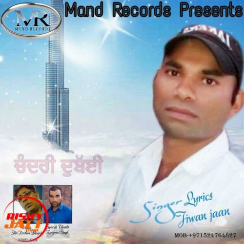 Chandri Dubai Jiwan Jaan mp3 song download, Chandri Dubai Jiwan Jaan full album