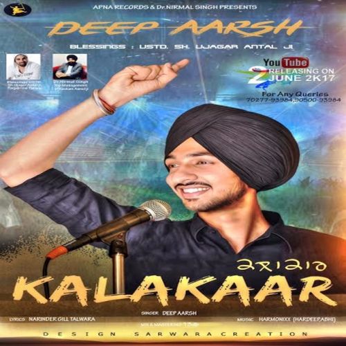 Kalaakar Deep Aarsh mp3 song download, Kalaakar Deep Aarsh full album