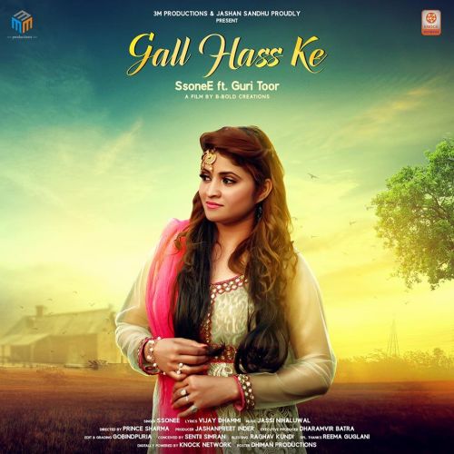 Gall Hass Ke Ssonee mp3 song download, Gall Hass Ke Ssonee full album