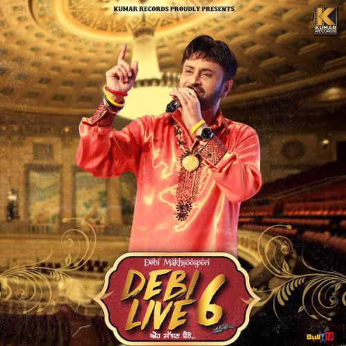 Aardass (Live) Debi Makhsoospuri mp3 song download, Debi Live 6 Debi Makhsoospuri full album