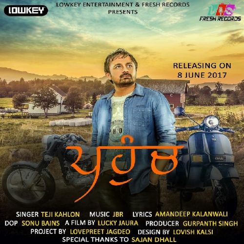 Download Pahunch Teji Kahlon mp3 song, Pahunch Teji Kahlon full album download