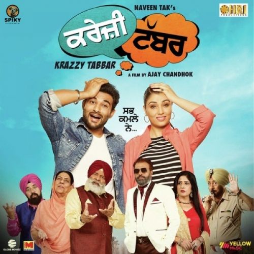 Download Jatt Follow Karda (Krazzy Tabbar) Ninja mp3 song, Jatt Follow Karda (Krazzy Tabbar) Ninja full album download