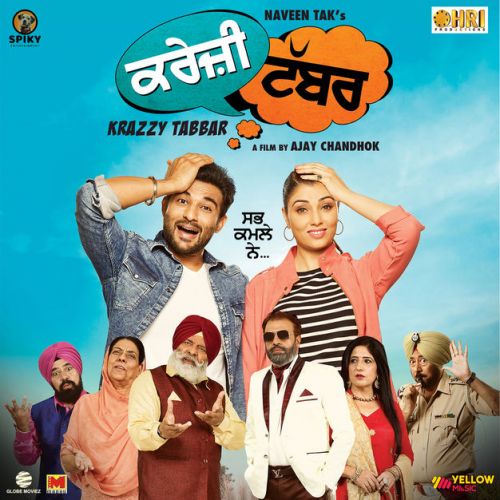 Dil Nahi Lagna Kamal Khan mp3 song download, Krazy Tabbar Kamal Khan full album