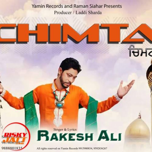 Chimta Rakesh Ali mp3 song download, Chimta Rakesh Ali full album