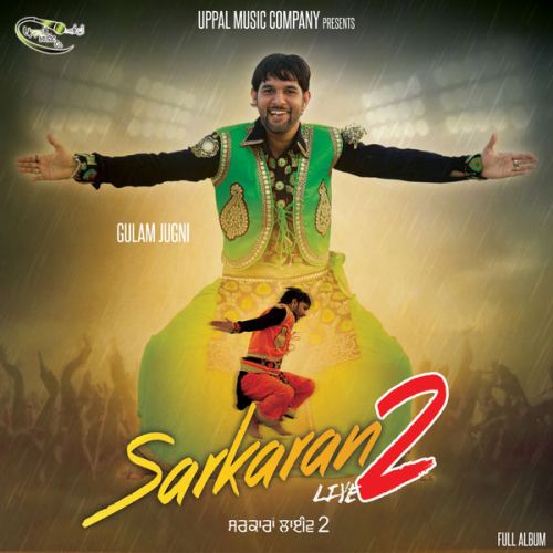 Amli Gulam Jugni mp3 song download, Sarkaran Live 2 Gulam Jugni full album