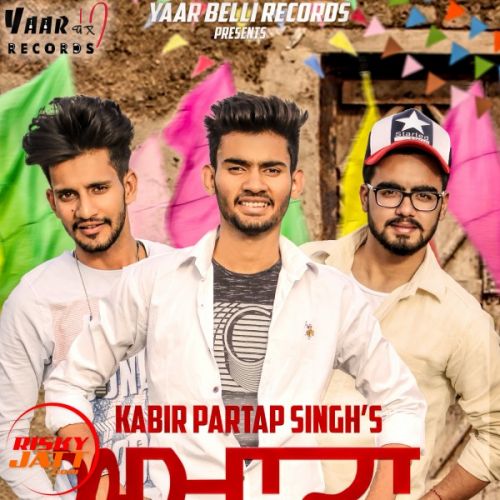 Download Akhada Kabir Partap Singh mp3 song, Akhada Kabir Partap Singh full album download