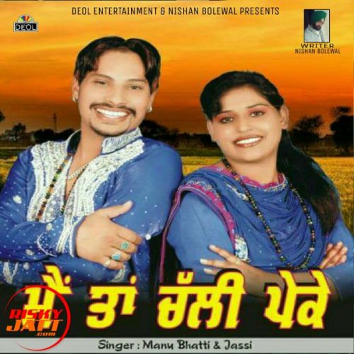 Mai Te Chali Pake Manu Bhatti, Jassi mp3 song download, Mai Te Chali Pake Manu Bhatti, Jassi full album