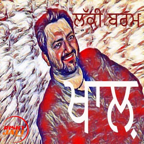 Khaal LUCKY BURM mp3 song download, Khaal LUCKY BURM full album